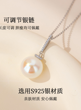 【新品】仿珍珠银项链女款高级感轻奢小众毛衣链饰品吊坠首饰银饰
