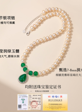 qlady玉髓淡水珍珠项链妈妈款颈链首饰生日礼物送母亲长辈吊坠