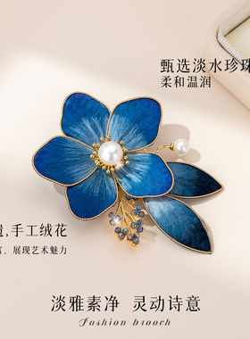 【新品】非遗手工绒花胸花胸针高档女气质别针固定衣服压襟扣针