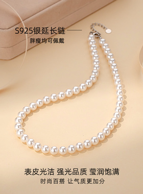 珍珠项链颈链妈妈款首饰三件套装