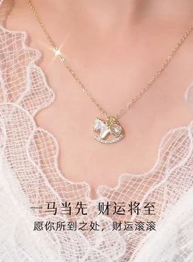 【新品】本命年生肖小马吊坠锁骨链项链女高级感轻奢小众配饰首饰