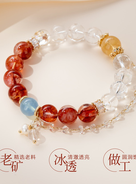 红胶花海蓝宝手饰白阿塞黄水晶手串闺蜜淡水珍珠手链女款2025新款