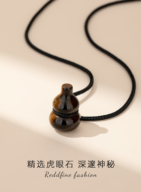 虎眼石葫芦项链高级感轻奢小众女长款2025新款配饰饰品吊坠颈链