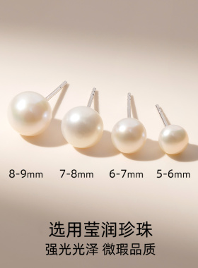 淡水珍珠耳钉耳饰女纯银