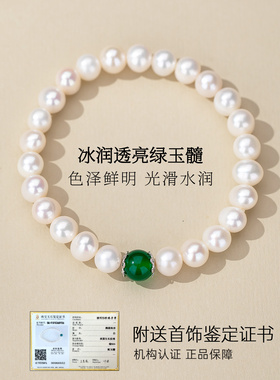 绿玉髓手串天然淡水珍珠手链
