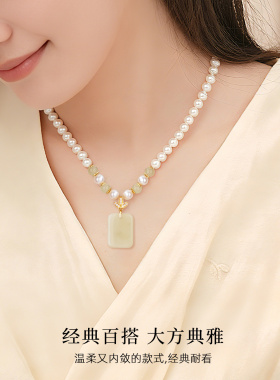 【新品】和田玉无事牌吊坠珍珠银项链女款2025新款元旦圣诞节礼物