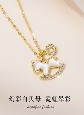 【新品】本命年生肖马吊坠锁骨链项链女高级感轻奢小众配饰品首饰