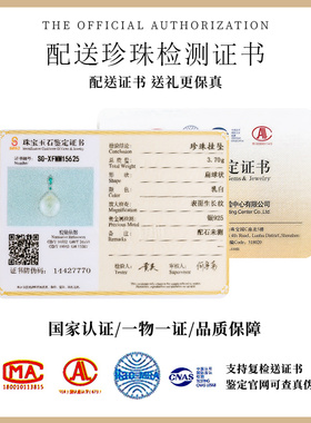 送妈妈礼物淡水珍珠吊坠项链