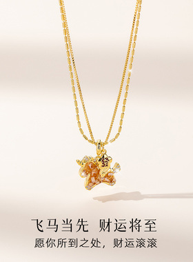 【新品】生肖马吊坠双层项链女款配饰首饰高级感轻奢小众锁骨链