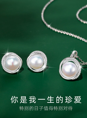 耳钉珍珠项链纯银吊坠女