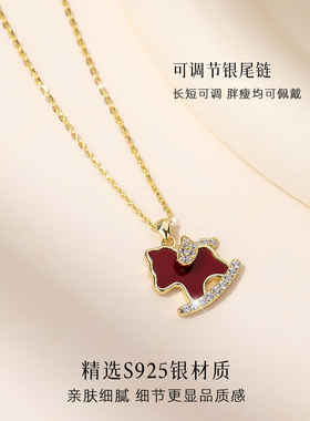 【新品】马上有钱纯银项链女吊坠高级感轻奢小众锁骨链圣诞节礼物