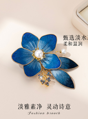 新品】海棠胸花胸针高档女奢华气质别针固定衣服配饰压襟丝巾扣针