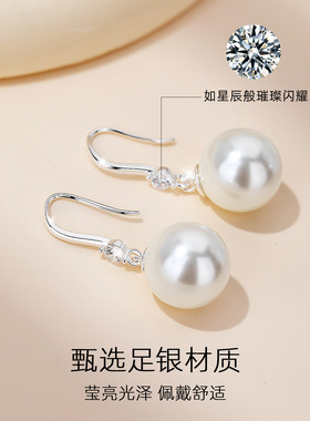 纯银珍珠耳饰女耳坠足银耳环