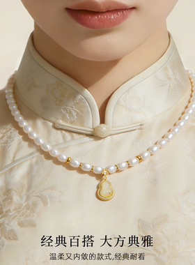 福禄葫芦和田玉天然淡水珍珠项链妈妈款三八节礼物送妈妈吊坠首饰