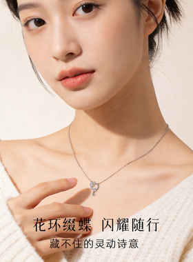 【新品】蝴蝶花环银项链女颈链高级感轻奢小众锁骨链情人节礼物