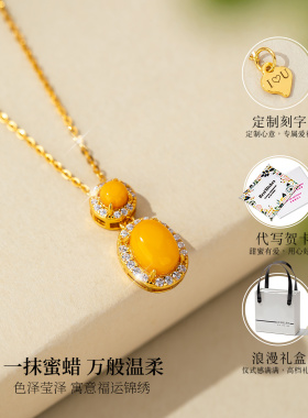 【新品】蜜蜡银项链女款2026新款高级感轻奢小众吊坠妇女节礼物