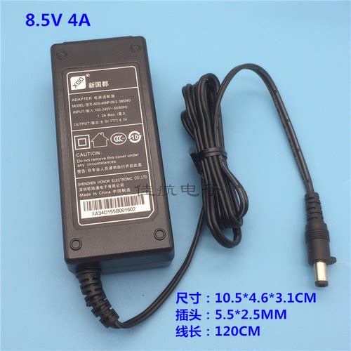 8.5V1.5A新国都K501A K508K301充电器8.5V4A N1C N1S POSS刷卡机 - 图2