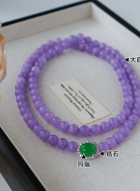 冰冰同款新中式锆石玛瑙毛衣链女高级感长款复古精致国风串珠