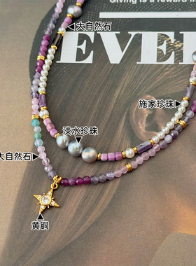 原创时尚精致复古百搭紫色天然石十字架串珠项链轻奢高级感锁骨
