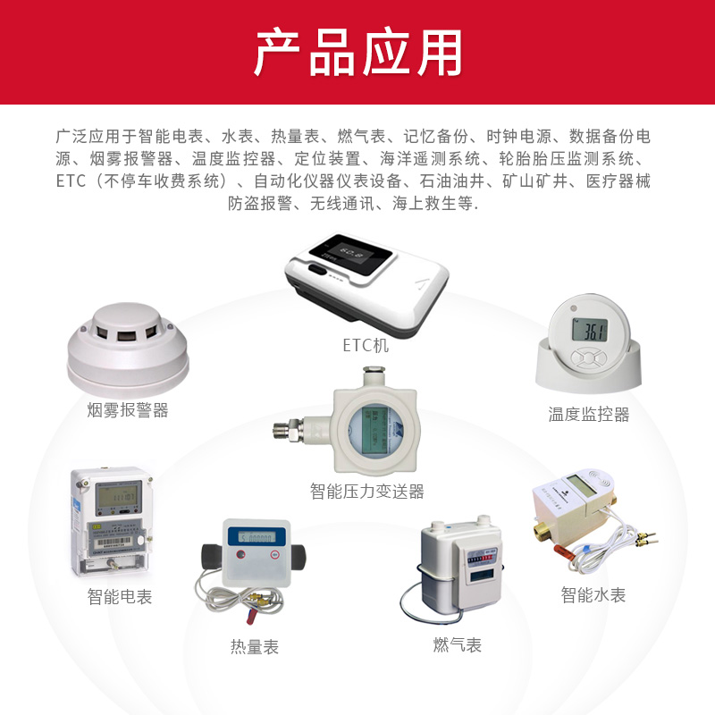 EVE亿纬锂能ER14250锂亚电池3.6V锂原电池锂电池1200mAh电表PLC工控设备 - 图1