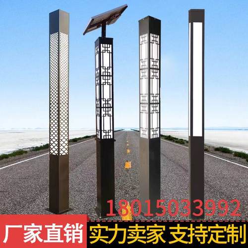 太阳能景观灯柱户外简约方形庭院灯工程道路方灯别墅花园防水路灯-图0