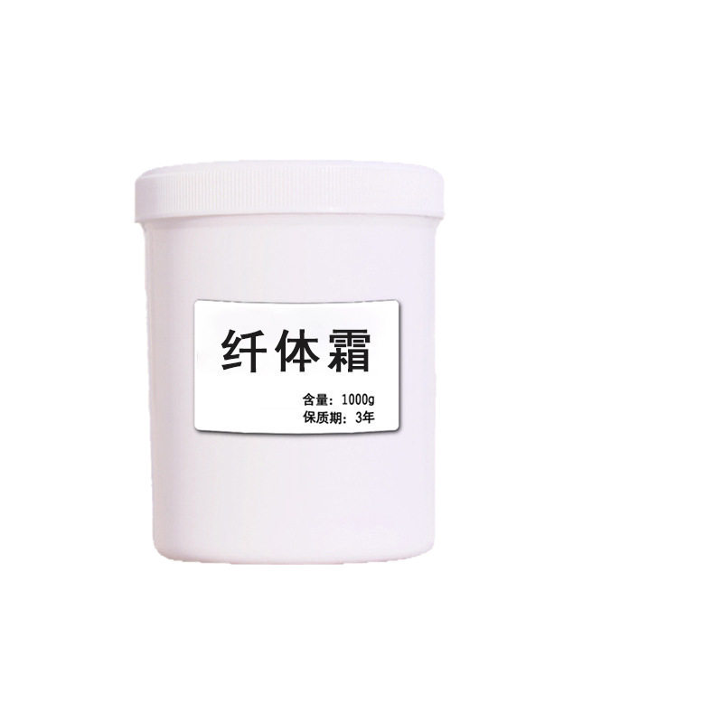 纤体霜紧致霜强效全身塑形爆脂发热减产后大腿肚子身体出油按摩,淘宝优惠券,粉丝福利购,淘宝优惠卷