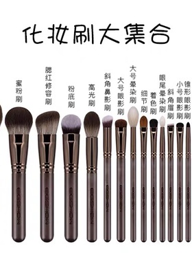 eigshow套刷柔软化妆师专业工具18支魔法师套装e秀化妆刷