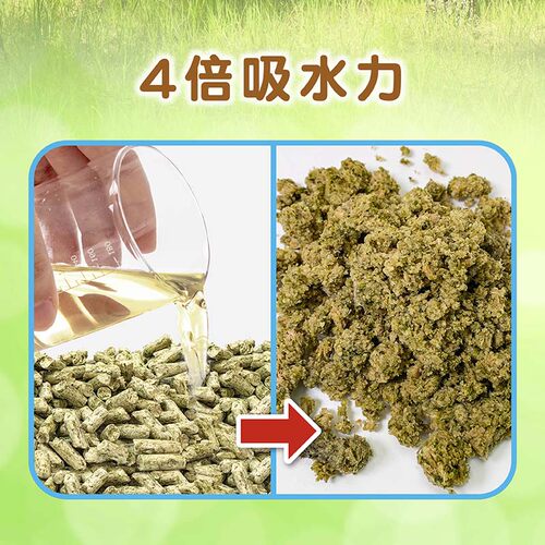 ONO兔子垫料除臭木粒5斤绿茶桦木粒龙猫豚鼠刺猬吸水除尿骚用品-图0