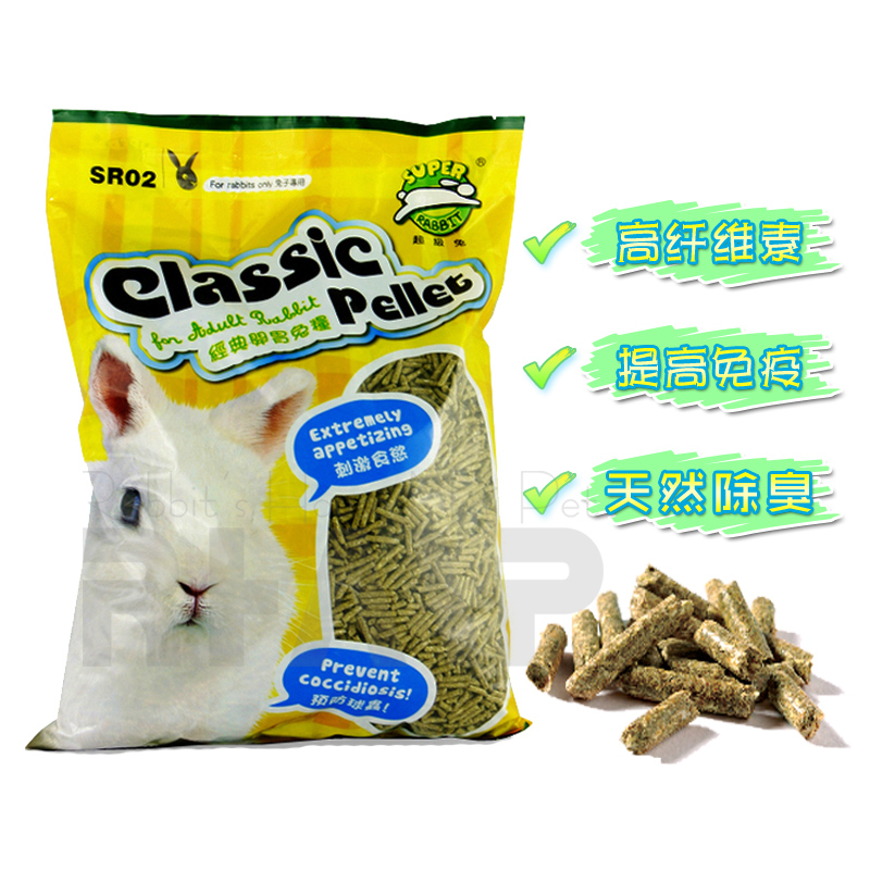 包邮Super Rabbit 超级兔经典开胃兔粮 2.5kg 兔兔主粮免饲料SR02 - 图0