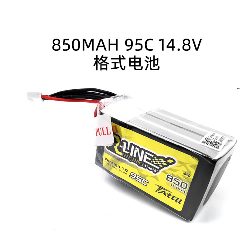 MKFPV 格氏Tattu 3s/4s 850mah 穿越 电池FPV电池怪象3寸2.5寸 - 图3