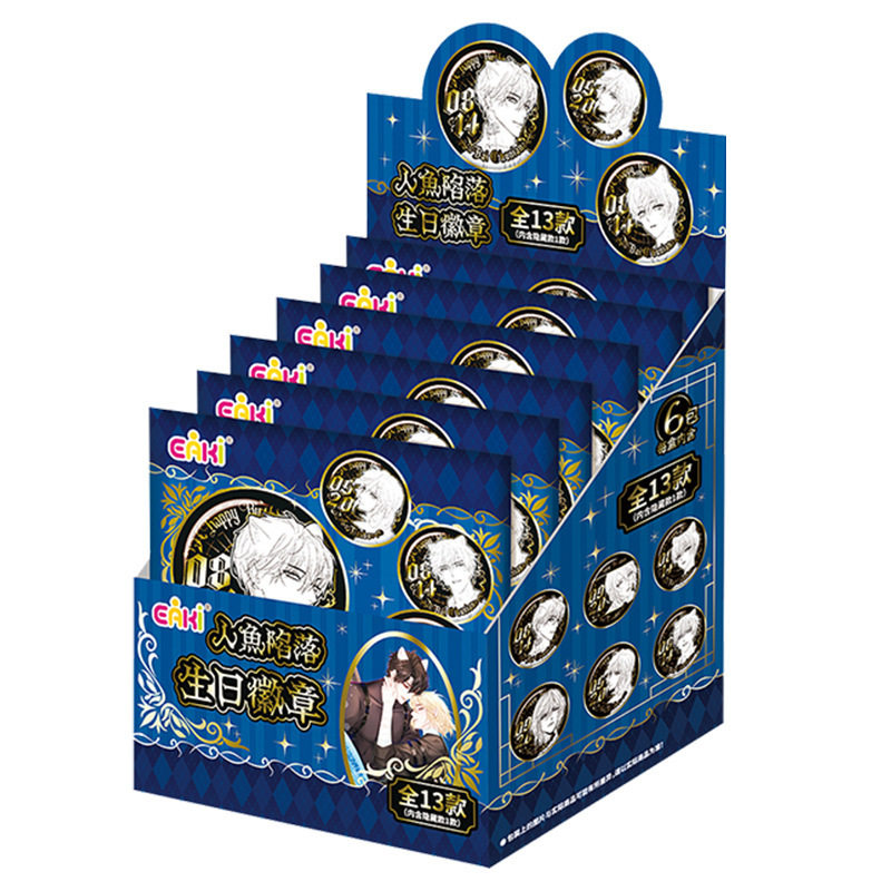 EAKI人鱼陷落生日徽章盲盒二次元谷子挂件吧唧胸章潮玩男女孩礼物,淘宝优惠券,粉丝福利购,淘宝优惠卷