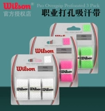 Wilson Sweat -поглощение с помощью теннисной ракетки Wilsheng Racket Badminton Anti -Slip Graped Glue Fedeler