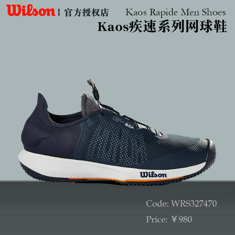 WILSON | WILSON KAOS PROFESSIONAL  ״Ͻ Ź  Ʒ ⼺  ȭ