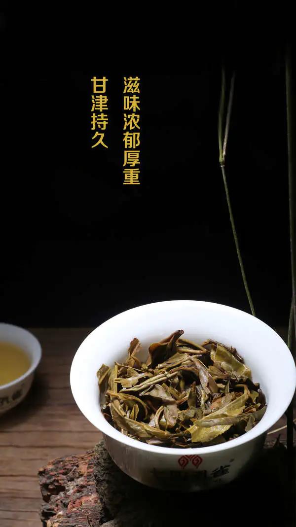 2019年国礼普洱茶1950麒麟生普古树生茶357g茶饼七彩孔雀普洱茶