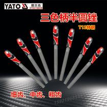 Easy to YATO YATO three-color handle semi-circle filing steel filing semicircular filing knife slim tooth in thick teeth YT-6183 62348