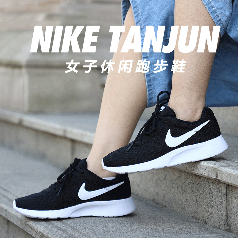 热点运动专营店耐克官网旗舰男鞋女鞋TANJUN运动鞋网面透气轻便跑步鞋812655-0111