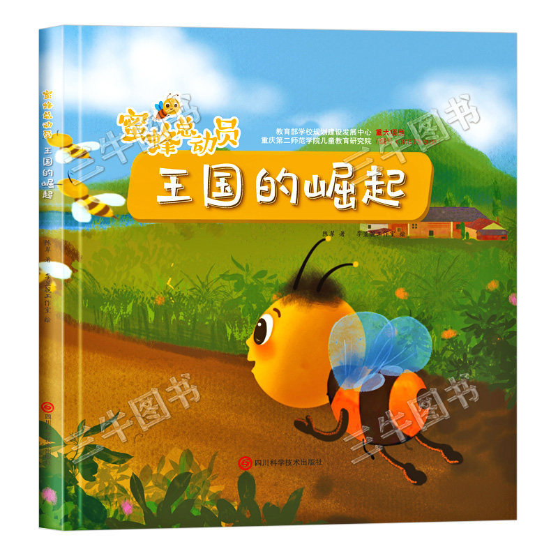 图5