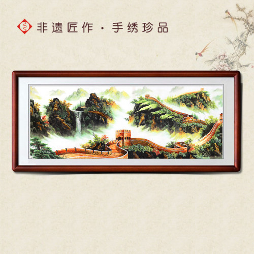 有福湘绣客厅办公室书房刺绣会所装饰画中国名景万里长城礼品 - 图1