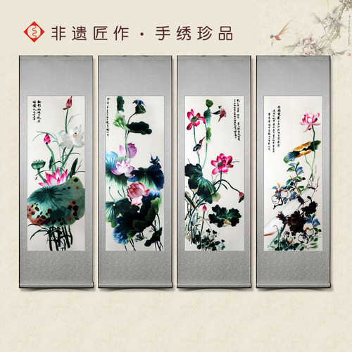 有福湘绣荷花单面绣四联屏书房客厅装饰画花鸟莲莲有鱼风水名画 - 图1