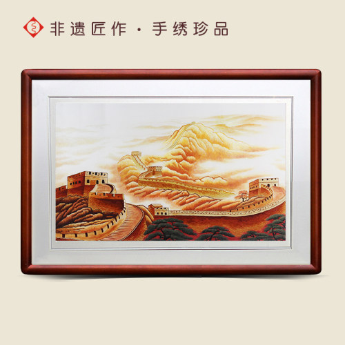 有福湘绣客厅办公室书房刺绣会所装饰画中国名景万里长城礼品 - 图3