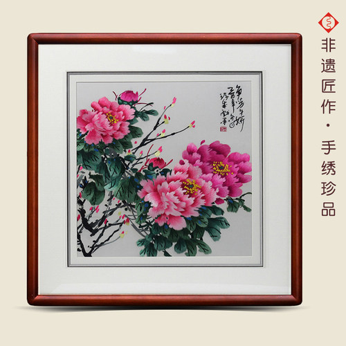 有福湘绣苏绣玄关书房精品装饰画刺绣挂画牡丹荣华富贵湖南特产 - 图0