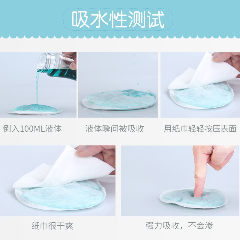 哺乳期防溢一次性超薄透气防溢乳垫 伊颜母婴防溢乳垫