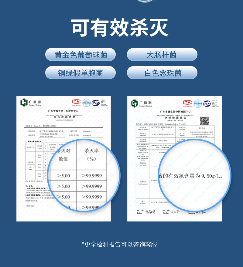 次氯酸消毒水生成机84消毒液制造机家用商用自制次氯酸钠水发生器 - 图3