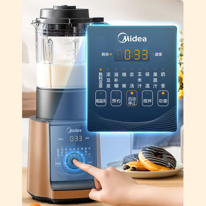 Midea/美的破壁机家用1.2L免滤多功能豆浆机降噪破壁辅食机PT15 - 图1