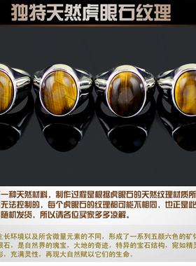 质感虎眼石戒指不褪色男钛钢复古