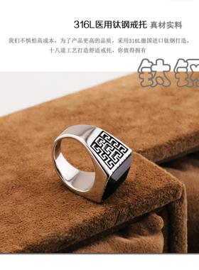 超霸气不褪色钛钢黑宝石男士戒指