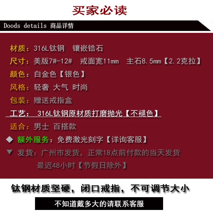 不掉色 钛钢莫桑钻男士仿铂金钻戒指霸气指环 结婚戒指礼物男戒子