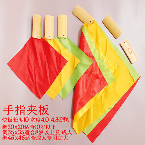 红绸竹节板儿童红绸快板手指夹板口才竹板舞蹈玉指板一付4片包邮 - 图3