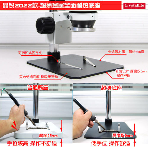 手机维修真三目显微镜双目高清体视连续变倍7-45倍 焊接鉴定解剖 - 图1