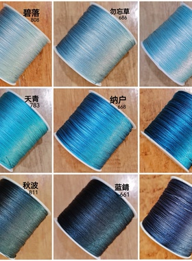 3股涤纶高光线编手绳项链专用线